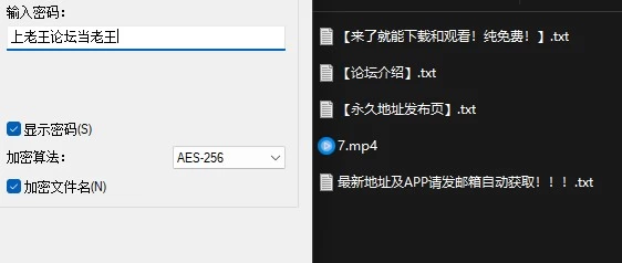 360截图20260912064914660.jpg