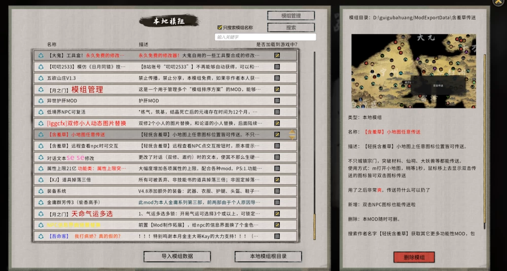 屏幕截图 2026-10-15 183453.png