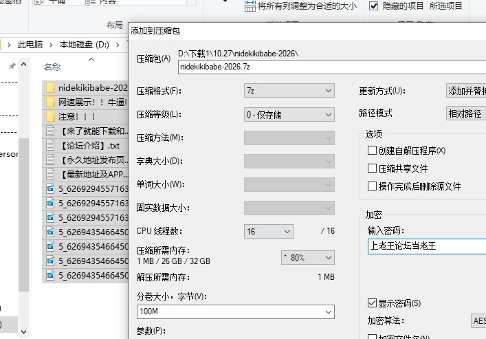 屏幕截图 2026-10-27 095824.png