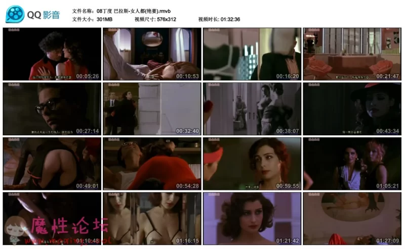 08丁度 巴拉斯-女人都(艳妻).rmvb_thumbs_2018.12.05.04_26_37.jpg