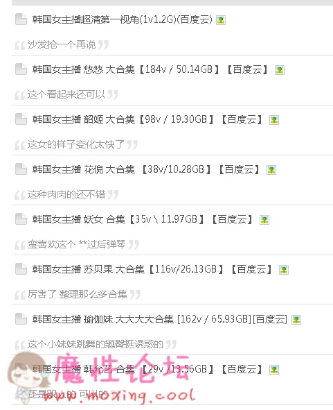 QQ图片20190113040944.png