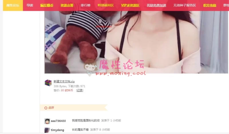 QQ截图20190825104656.jpg