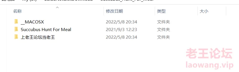 QQ截图20220508203512.png