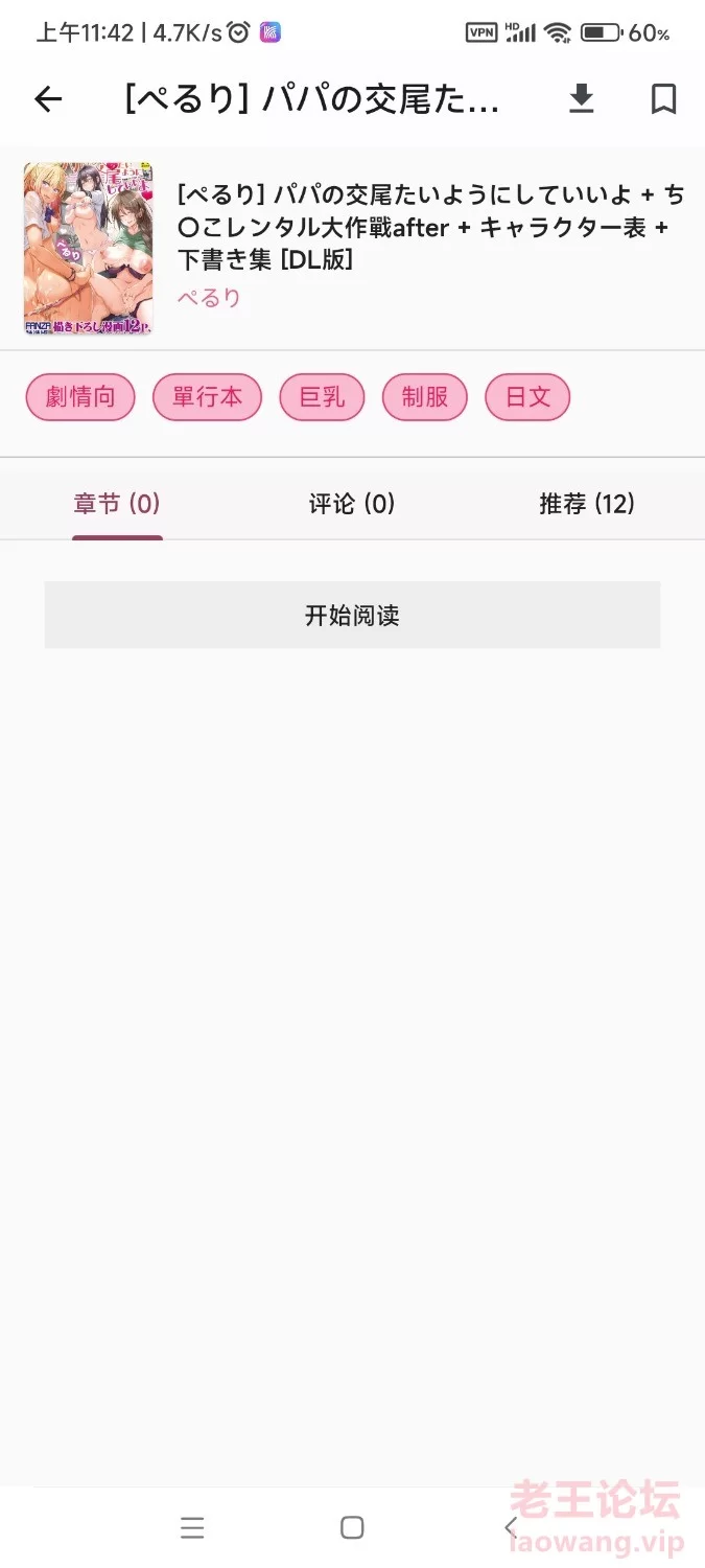 Screenshot_2024-05-28-11-43-32-427_com.miui.home.jpg