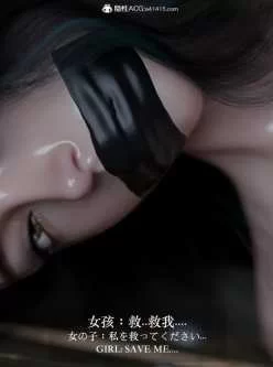 <b style='color: red;'>[已失效] </b>[转载搬运] 3D《坏女孩》高质量动漫，画质精细，肉体感充足，有3D创作之感 [92+11.45MB][百度盘]