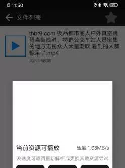 [转载搬运] 都市丽人户外真空跳蛋当街喷射，公交车站无视众人大量潮吹 看到的人都惊呆了 [1V+1.7G][附件下载]