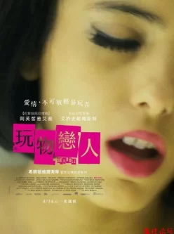 [2016][玩物恋人][法2016**女郎的爱情救赎][中文字幕][MP4/1.69GB][BT种子]