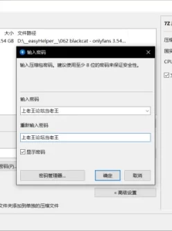 [转载搬运] blackcat onlyfans极品颜值露出系福利姬 [nvnp+3.54G][百度盘]