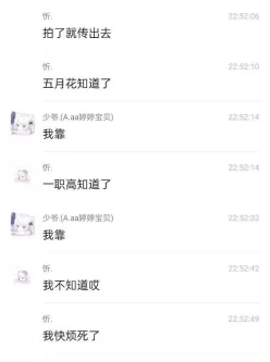 [自行打包] 【某某门事件】劲爆！四川广元核工业职业技术学院 小情... [1+100M][百度盘]