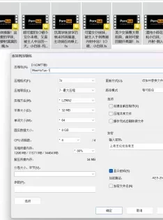 [自行打包] Pornhub极品萝莉反差婊 MeeHuTao 米胡桃 视频合集1 [12V+1.48GB][百度盘]