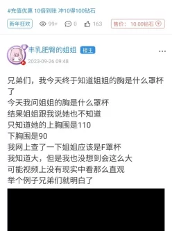 [自行打包] [海角]今天终 于让F罩杯的姐姐帮我乳交了 [1v+111m][百度盘]