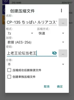 [自行打包] 如果智慧有颜色一定是蓝色，就这么射进去不会变傻吧 [1+1.07G][百度盘]