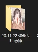 [自行打包] najar至2024.10.29合集 [nV+25.6G][百度盘]