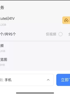 [转载搬运] cuteli可爱兔 [95+25.2G][磁力链接]